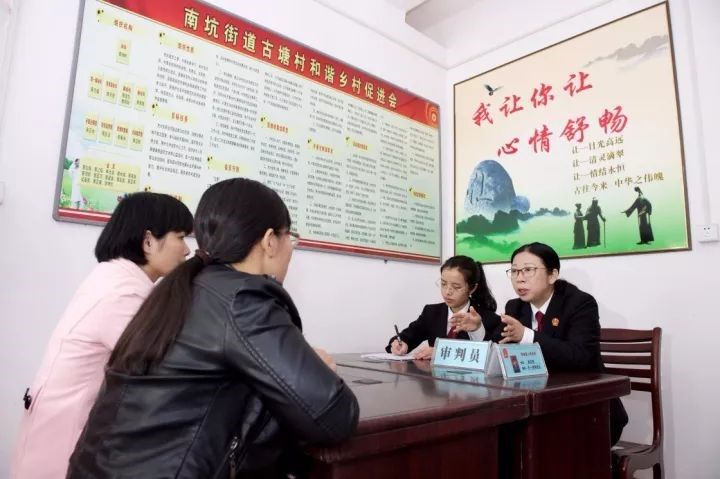 學(xué)思踐悟十九大|做好“法官閨女”，讓群眾感受到公平正義