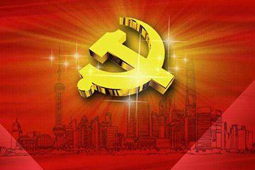 【理上網來·輝煌十九大】全面從嚴治黨：符合人民福祉，也被世界期待